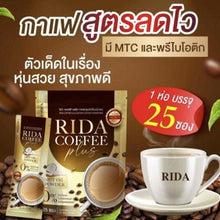 Load image into Gallery viewer, 4x RIDA Coffee Plus MCT Oil Powder Instant Mix Arabica Control Hunger No Sugar