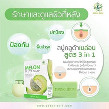 Load image into Gallery viewer, Melon Gluta Soap for Acne Back Body Acne Mark Fungus Ringworm Eczema 70g