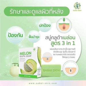 Melon Gluta Soap for Acne Back Body Acne Mark Fungus Ringworm Eczema 70g