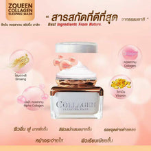 Load image into Gallery viewer, 6X Z Queen collagen Sleeping mask clear face Reduce Acne Dark Spots Brighten 15g