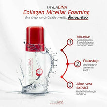 Load image into Gallery viewer, 3 Box Collagen Trylagina Serum Ultimate Anti Aging Foaming Sunscreen SPF 50 PA++
