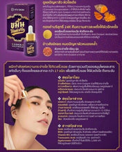 Load image into Gallery viewer, 3x NEW ViV Skin Kamin Gold Serum Skin Brightening Reduce Acne Dark Spot Wrinkles