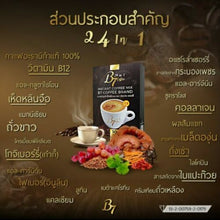 Load image into Gallery viewer, 6X B7 Natural Slimming Instant Coffee Mix Diet Lose Weight Burn Fat Fast Bright
