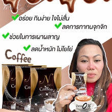 Load image into Gallery viewer, 6x N ne Coffee Instant Espresso Coffee Powder Weight Control Slimming No Sugar