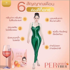 S-Sure + Per Peach Fiber Fast Slimming Weight Control Burn Block DHL (6+6)