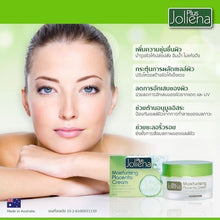 Load image into Gallery viewer, 3x Joliena Plus Moisturizing Placenta Cream Anti Aging Firm Smooth Soft Skin