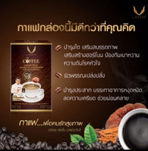 Load image into Gallery viewer, 6 Boxes Cordyceps Coffee With Lingzhi Instant Herbal Dietary Supplement Extract