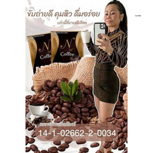 Load image into Gallery viewer, 12x N Ne Coffee Instant Espresso Coffee Powder No Sugar Weight Control (15g.X10)