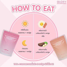 Load image into Gallery viewer, Set 3x Vitamin C Glory Collagen Di Peptide Tomato Brigthen Skin Radiance