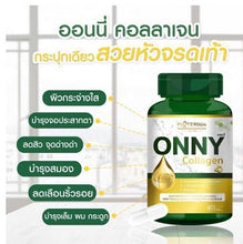 Load image into Gallery viewer, 4x Collagen Peptide Reduce Acne Redness Brighten Skin whitening moisturizer