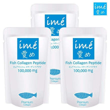Load image into Gallery viewer, Ime Japanese Fish Collagen Peptides Pure 100% Powder Anti-Aging Radiant 100 g