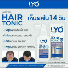 Load image into Gallery viewer, 3x100ml LYO Hair Tonic scalp care products Prevent Hair Loss Beard Side Burn