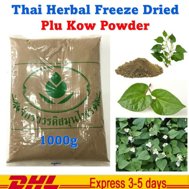 Thai Herbal Freeze Dried Plu Kow Powder 100% Natural 1000g
