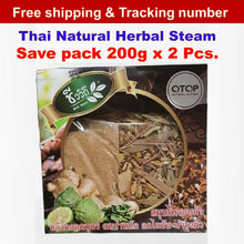 Load image into Gallery viewer, 2x Thai Natural Herbal Steam Sauna Detox Bath Body Spa Relax Yu Fai Bio Way 200g