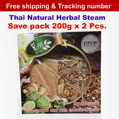2x Thai Natural Herbal Steam Sauna Detox Bath Body Spa Relax Yu Fai Bio Way 200g