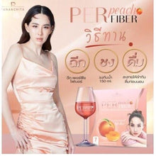 Load image into Gallery viewer, 1 Box Per Peach Fiber By Aum Detox Body Slim Weight Control Dietary Supplement