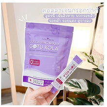 Load image into Gallery viewer, 24 Mixed Pomegranate extract + 24 Zinc Mixed Gotu Kola Nourishing Skin Freshness