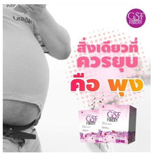 Load image into Gallery viewer, 7X GST Fibery containing high fiber Detox Slim Nourishing colon cleanse weight