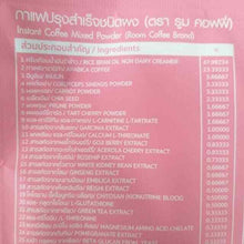 Load image into Gallery viewer, 3 X ROOM COFFEE 36IN1 Slim Fit Weight Collagen Vitamins Fiber Detox 0% Fat