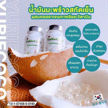 Load image into Gallery viewer, 10 x Yuri Coco cold pressed coconut oil collagen vitamins weight loss Control