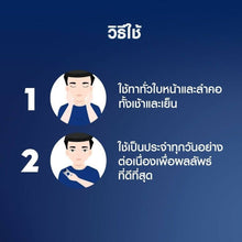 Load image into Gallery viewer, 5x NIVEA MEN Extra Aura Radiance Skin Super Serum Best Face Moisturizer SPF50