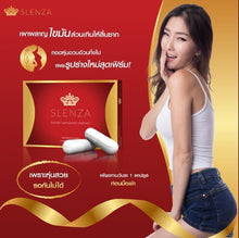 Load image into Gallery viewer, 12x Wholesale SLENZA Weight Loss Block Burn Fat Safely 100% Fit Firm Body Health