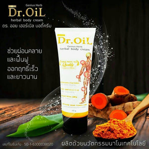 Hot Massage Cream Analgesic Herbal Relax Formular Relief Stress Tired Muscle