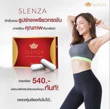 Load image into Gallery viewer, 12x Wholesale SLENZA Weight Loss Block Burn Fat Safely 100% Fit Firm Body Health