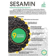 Load image into Gallery viewer, 6 x Aimmura Extract from Black sesame Innovation of Dietary Supplement