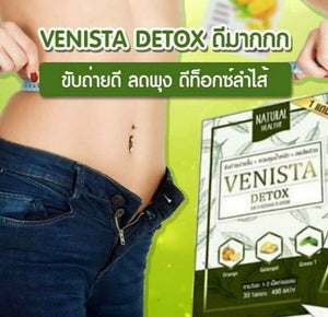 10 x Venista Detox Diet Supplements Easier to Excrete Reduce Belly Weight Loss