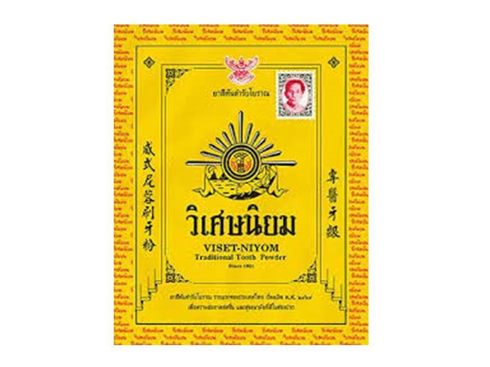 Thai Herbal Powder Toothpaste VISETNIYOM Natural Clean Whitening Teeth 40g