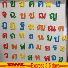Load image into Gallery viewer, Wooden Magnet Thai Consonants 44 Letters ¡-Î Set To Learn Practice Thai Fun Toy