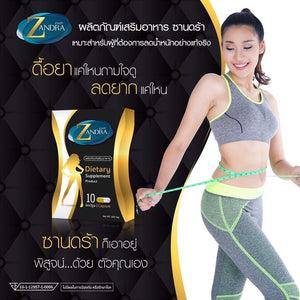 3x Zandra Dietary Supplement Detox Slimming Weight Management Burn Block Fat