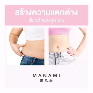 Manami Body Firming Cream Slimming Reduce Fat Cellulite Abdomen Upper Arms 150ml