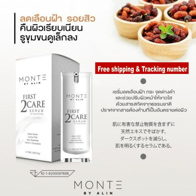 Monte Natural First 2 Care Skin Serum Japan Reduce Restore Freckle Dark Spots