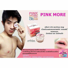 Load image into Gallery viewer, 6X NEW Pink More Cream on the Lip Nipple Cream a Natural Pink 5ml Best Selling