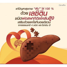 Load image into Gallery viewer, Giffarine Lecithin Nourishes Liver Prevents Cirrhosis Fatty Liver (60Capsules)