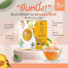 Load image into Gallery viewer, 3x Madi Peach Green Tea Natural Mixed Herbal Flavor Lose Weight Supplement