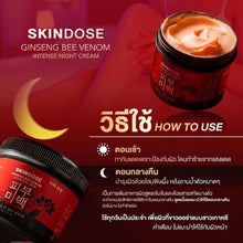 Load image into Gallery viewer, 2x Skindose Ginseng Bee Venom Aura Body Lotion Aura Radiant Pink Skin Care 400g