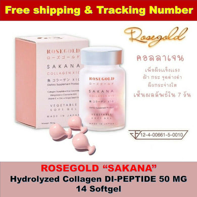 Rosegold Sakana Collagen Anti Aging Reduce Wrinkles 14 Softgels