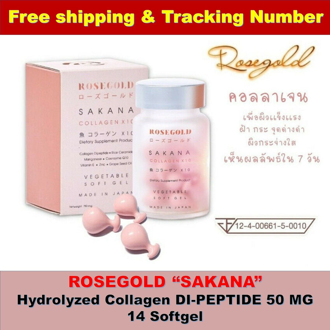Rosegold Sakana Collagen Anti Aging Reduce Wrinkles 14 Softgels