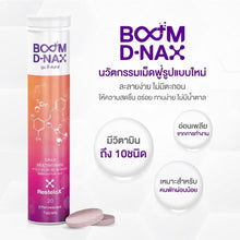 Load image into Gallery viewer, 12x Boom D-NAX Multivitamin Immune Support Boosts Energy Anti-Aging Drink