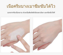 Load image into Gallery viewer, 20 pcs HAZELINE Snow Moisturizing Body Cream Whitening Natural ProtectSkin 100g