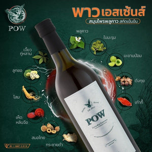 2x750ml Pow Max Plu Kow Beverage Herbal Drink Essence Body Balance Healthy