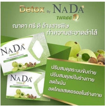 Load image into Gallery viewer, 12x Detoxification and Slimming Weight Supplement Appetite Control Suppressants