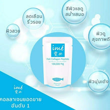 Load image into Gallery viewer, Ime Japanese Fish Collagen Peptides Pure 100% Powder Anti-Aging Radiant 100 g