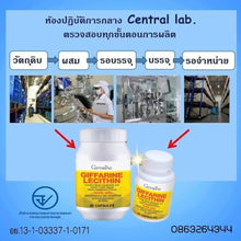 Load image into Gallery viewer, Giffarine Lecithin Nourishes Liver Prevents Cirrhosis Fatty Liver (60Capsules)