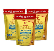 Load image into Gallery viewer, 2x Gold Collagen Fish Tripeptide Colligi Plus Rice Ceramide Extract Vitamin