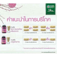 Load image into Gallery viewer, 3 Bottle Rarksamsib Women Dietary Supplement Thai Natural Herb Skin Blood Vagina