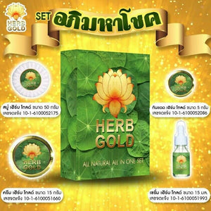 3 Set Herb Gold Set Lotus Extract Skin Care Reduce Acne Freckles Tighten Pores